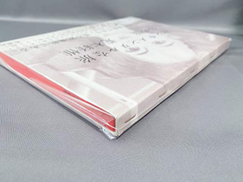 Amazon.co.jp: 荒木 経惟: 本、バイオグラフィー、最新アップデート